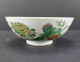 Antique Chinese Export Famille Rose 6.  25 " Porcelain Bowl,  Signed