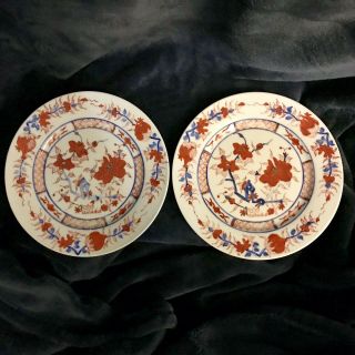 Pair 18th - C Japanese Porcelain Imari Kakiemon Dish Pomegranate 7” Marked Fuku
