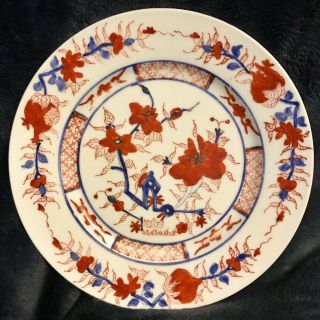 Pair 18th - C Japanese Porcelain Imari Kakiemon Dish Pomegranate 7” Marked Fuku 2