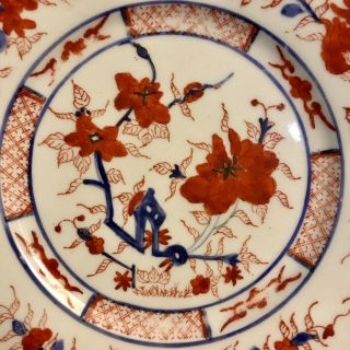 Pair 18th - C Japanese Porcelain Imari Kakiemon Dish Pomegranate 7” Marked Fuku 3