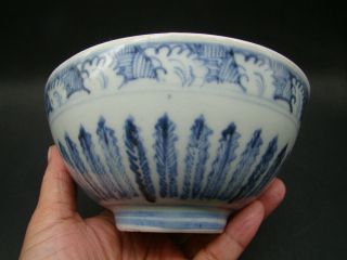 Chinese Ming Dynasty (1368 - 1644) Blue White Bowl V4703