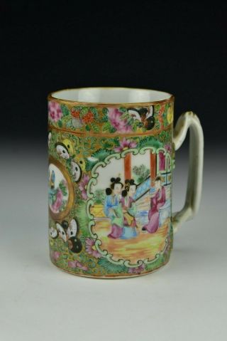 Antique Chinese Famille Rose Medallion Porcelain Mug With Mandarin Characters