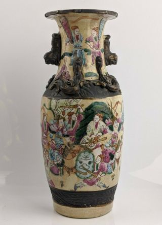 Chinese Antique Porcelain Vase - Crackle Glaze Famille Rose Fine Decoration Qing