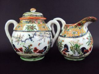 Chinese Oriental Porcelain Famille Rose Tea Caddy Milk Jug