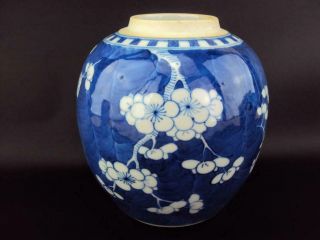 Chinese Porcelain Oriental Antiques Blue White Vase With Kangxi Marks