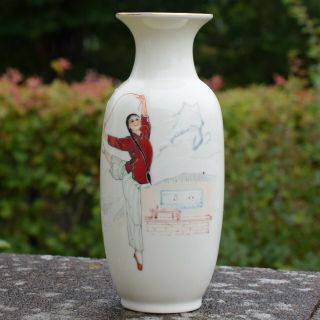 Vintage Chinese Porcelain Vase Cultural Revolution Era 白毛女 The White - Haired Girl