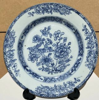 A Fine Antique Chinese 18th C.  Qianlong Porcelain Plate Dish Precious Antiques