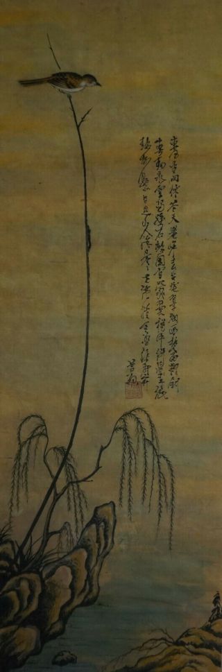 Fine Korean Minhwa Folk Hand Painting Lone Sparrow Signed On Jangji Paper