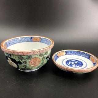 Vintage Hand Painted Japanese Imari Bowl & Small Dish Plate Enamel Multi Color