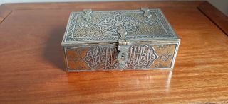 Antique Cairo Ware Bronze Cigarette Box With Silver And Copper Inlay