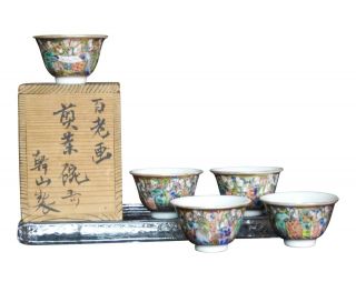 Set 5 (five) Antique Meiji Japanese Kutani Porcelain Sake Cups W/tomobako Box