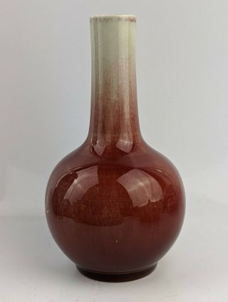 Chinese Antique Porcelain Langyao Bottle Vase C19th Qing - Flame Sang De Boeuf