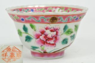 20th Chinese Jiangxi Peranakan Nyonya Fencai Porcelain Tea Cup 民國 娘惹瓷 粉彩 江西順奉祥出品