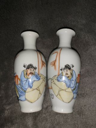Antique Chinese Small Mirrored Pair Vase Late 19th / Early 20th C.  Marked