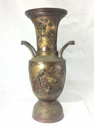 Antique Japanese / Chinese Bronze Figural Birds Fishes Foliated Vase 20” Large