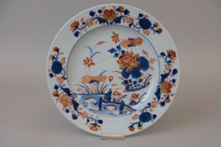 Lovely Antique 18th Century Chinese Porcelain Plate