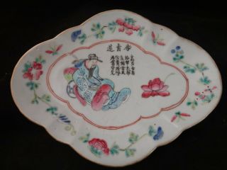 19th C.  Chinese Porcelain Footed Dish W/floral,  Qing Dyn.  Guangxu.  8 ¾” X 6 5/8