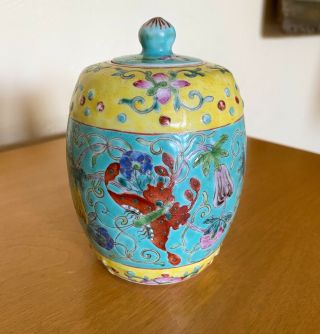 Antique Chinese Porcelain Lidded Ginger Jar Vase Famille Rose Jiaqing Marks
