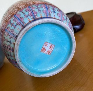 Antique Chinese Porcelain Vase Famille Rose Qianlong Marks Symbols Figures 3