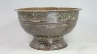 Antique 18th/19th C.  Persian Ottoman Islamic Bronze Gilt Footed Floral Bowl