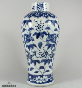 Antique 19th Century Chinese Blue & White Porcelain Dragon & Peony Vase