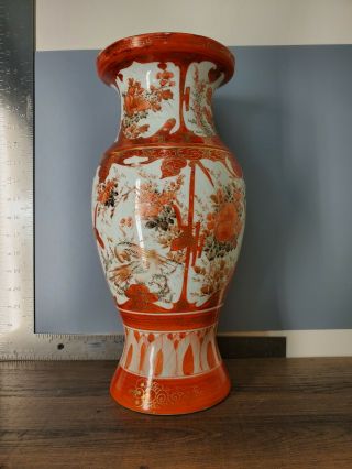 Exceptional Antique Japanese Earthenware Satsuma Vase Mark 14.  5  T 7  W