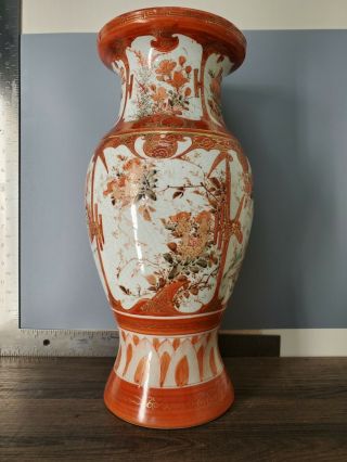 EXCEPTIONAL Antique Japanese Earthenware Satsuma vase MARK 14.  5  T 7  W 2