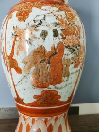 EXCEPTIONAL Antique Japanese Earthenware Satsuma vase MARK 14.  5  T 7  W 3