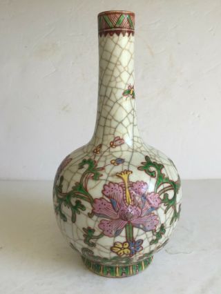Vintage Hand Painted Chinese Porcelain Vase Crackle Glaze 8 1/2 " Tall