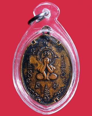 Thai Amulet Old Rain Phra Pit Ta Luang Pho Noi Wat Sisa Thong B.  E.  2487 1st