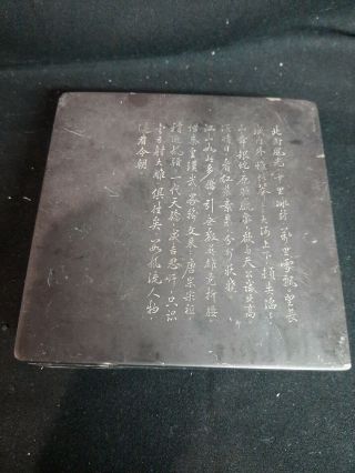 1900s Antique Chinese Ink Stone,  Solid Box W/ Inscription,  Early 20th Century
