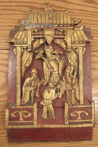 Antique Chinese Deep Relief Carved Gilt Wood Panel Court Scene Ruyi Pagoda 9x15 "