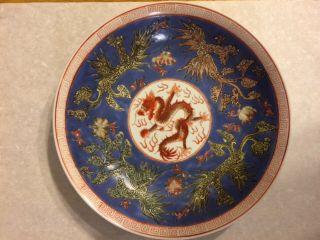 Antique Chinese Gragon Hand - Painted Porcelain Bowl Dish 9