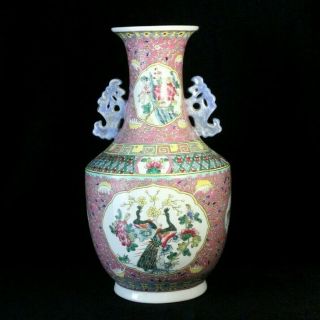 Antique Early 20thc Chinese Porcelain Famille Rose Handled Vase Signed