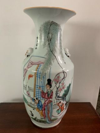 16.  5” Tall Chinese Republic Period Vase W/ Poem