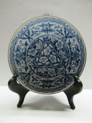 Vintage Chinese Porcelain Blue & White Bowl - Artist Signed
