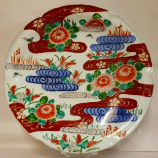 Antique Japanese Imari Porcelain Lotus Plate,  Mid 19th Century,  24.  5 Cm