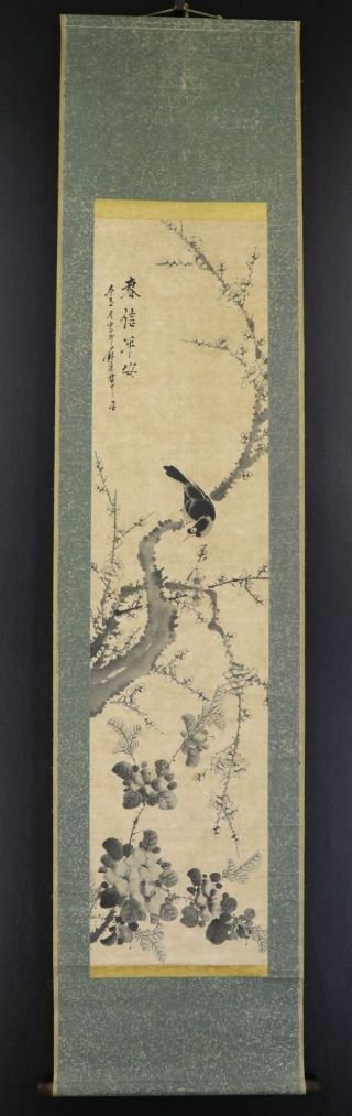 Chinese Hanging Scroll Art Painting " Bird And Flower " Asian Antique E2882