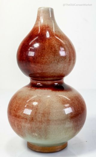 Vintage Modern Antique Style Chinese Double Gourd Oxblood Langyao Vase