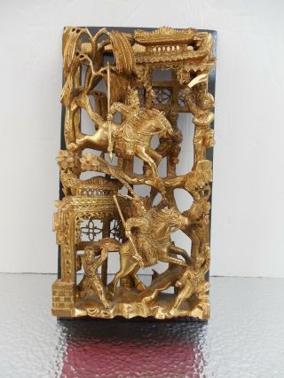 Antique Chinese Carved & Gold Gilt Wood Panel / Screen - Warriors 10 3/4 " X 5,  5 "