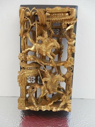 Antique Chinese Carved & Gold Gilt Wood Panel / Screen - Warriors 10 3/4 