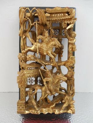 Antique Chinese Carved & Gold Gilt Wood Panel / Screen - Warriors 10 3/4 