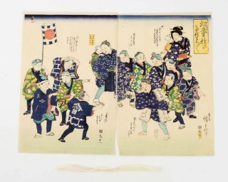 Japanese Woodblock Print Two Panels School Children 14.  5 " X9.  75 " Each