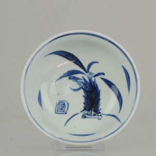 Antique Chinese 16th / 17th C Porcelain Ming/transitional Bowl Wanli Tia.