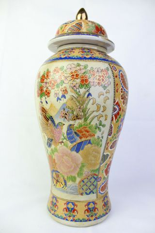 Vintage Hand Painted Japanese China Satsuma Moriage Porcelain Vase