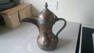 Antique Islamic Middle Eastern Persian Turkish Arabic Dallah Coffee Pot - 12 Inch