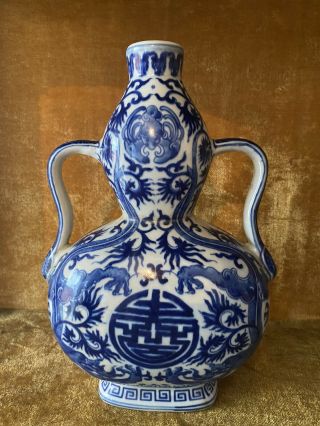 Chinese Blue & White Porcelain Flask Twin Handled Six Character Mark Dragon Claw