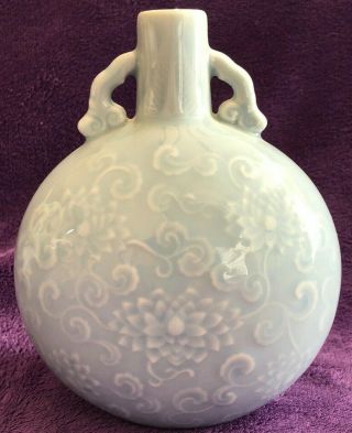 Antique Chinese Porcelain Clair De Lune Vase Flask