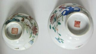 Chinese Famille Rose Cup With Phoenix & Peony Flower – 1 Pair.