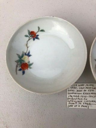 Vintage Japanese Arita Ware Kakiemon Plates Living National Treasure 2